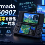 携帯機向けLinux「Armada 20260907」公開。二画面エミュレーター環境を強化、Game Modeの外部モニター出力にも対応