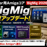 MiSTer FPGA用Amigaコア「BigMig」大型更新。16ビット音声、Ethernet、68040モードを追加