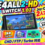 Switch用Amigaエミュ『UAE4ALL2-HD 1.02』公開！Joy-Conふたつで即2人プレイ、CHD・無線FTP・高速化にも対応