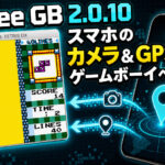ゲームボーイエミュレーター「Coffee GB 2.0.10」公開！ AndroidのカメラとGPSをポケットカメラ／GPS Boyへ入力