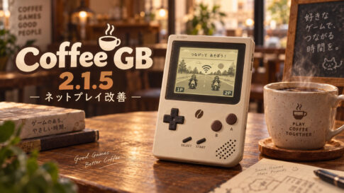 『Coffee GB 2.1.5』公開。『Razor Freestyle Scooter』のネット対戦開始やレース中の切断問題を修正