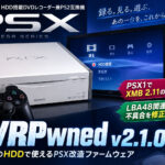 “ほぼ任意のHDD”を使えるソニーPSX改造FW『DVRPwned 2.1.0』公開！PSX1でXMB 2.11録画に対応