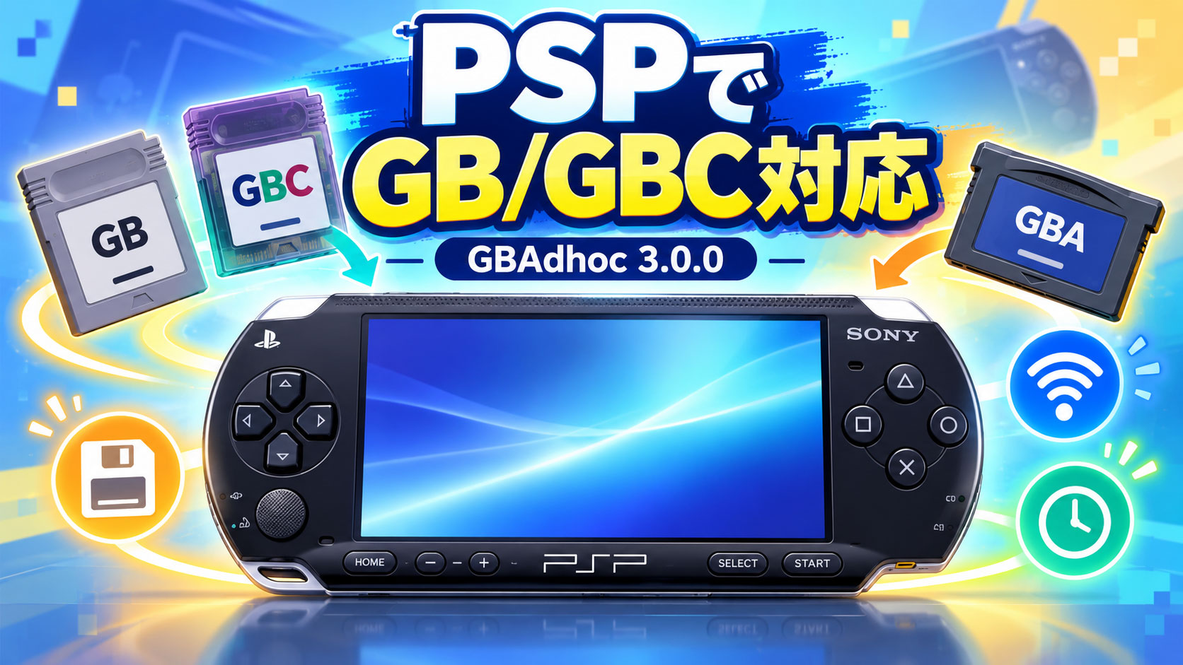 PSP向け「GBAdhoc 3.0.0」がGB／GBCに対応！『ポケモン 金・銀・クリスタル』の時計機能も