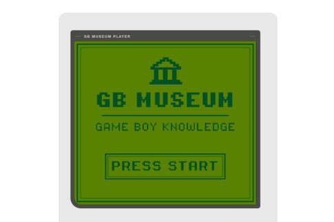 ゲームボーイの博物館をゲームボーイで見る!? 360点超の資料を収めた無料ROM「Game Boy Museum」が公開