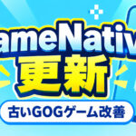 Androidで古いGOGゲームが遊びやすく。「GameNative v1.2.1-prerelease」が公開、CD要求問題を修正しジャイロ操作にも対応