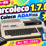 「Gearcoleco 1.7.0」がColeco ADAMに対応！ディスクやデータパックの読み込みも可能に