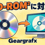 PCエンジンエミュ「Geargrafx 1.8.0」がLaserActiveのLD-ROM²に対応！ディスクの面切り替えもサポート