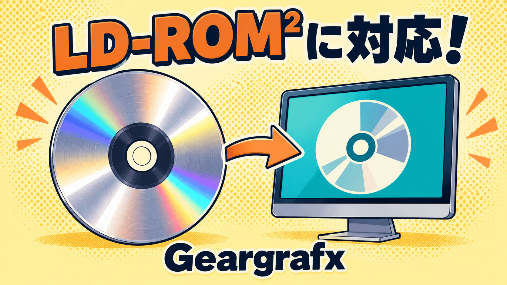 PCエンジンエミュ「Geargrafx 1.8.0」がLaserActiveのLD-ROM²に対応！ディスクの面切り替えもサポート