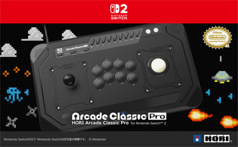 トラックボールもパドルも交換式。HORIの新アケコンはSwitch 2・PC対応、3万9980円