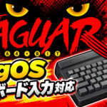 Atari Jaguarをパソコン風に使う「JagOS」、開発者がキーボード入力の動作を報告