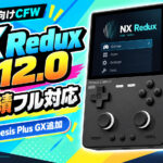 TrimUI向け「NX Redux v1.12.0」公開!ドリームキャストでRetroAchievementsがフル対応、Genesis Plus GXも追加