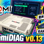 NAOMI基板診断BIOS「NaomiDIAG」v0.13公開。実機で音が出ない問題を修正、RAM検査も改善