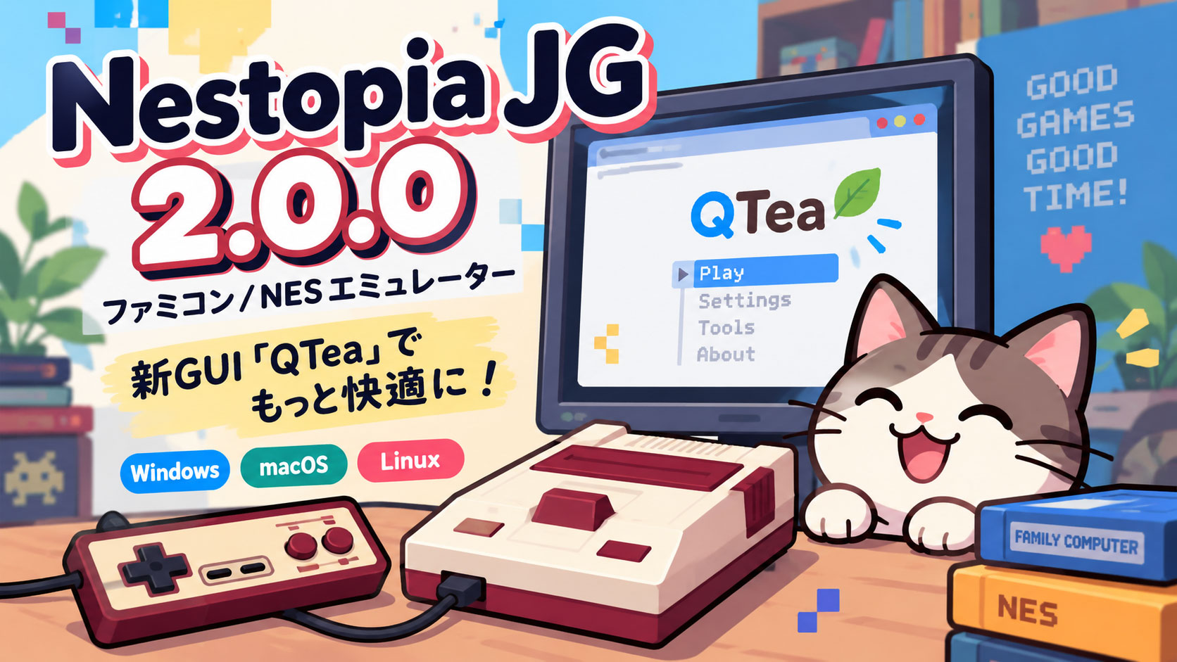 ファミコンエミュ「Nestopia JG 2.0.0」公開！ 新GUI「QTea」を採用したクロスプラットフォーム版に