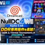 Wii向けドリームキャストエミュ『NullDC4Wii』α0.68公開！DDR専用操作を追加、『DDR 2』『Unreal Tournament』が“playable”に