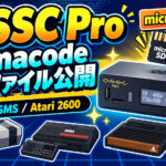 OSSC Pro向けLumacode設定済みプロファイル公開。NES/SMS/Atari 2600をmicroSDから導入可能に