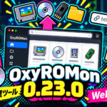 ROM整理ツール『OxyROMon 0.23.0』公開！ブラウザからROMアップロード＆URL直接ダウンロードに対応