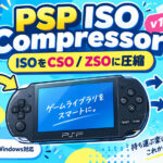PSPのISOをドラッグ＆ドロップでCSO／ZSO化。「PSP ISO Compressor」v1.0.0がMac／Windows向けに公開