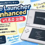 DSpicoのゲーム選びが分かりやすく。「Pico Launcher Enhanced v1.8.0」公開、文字メニューと統計画面を刷新