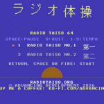 Commodore 64で毎朝ラジオ体操！無料Homebrew『Radio Taiso 64』公開