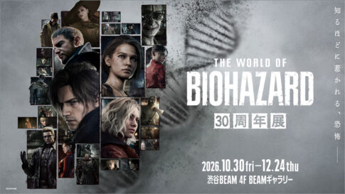 リッカーがスリッパに!? 『バイオハザード』30周年展の新展示＆公式グッズが公開