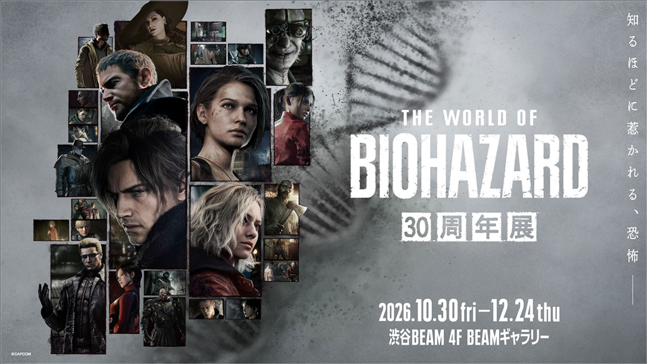 リッカーがスリッパに!? 『バイオハザード』30周年展の新展示&公式グッズが公開