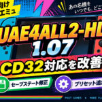 Switch用Amigaエミュ「UAE4ALL2-HD 1.07」公開!CD32のセーブステートを修正、専用プリセットも追加