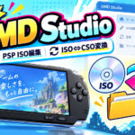 PSPのISO圧縮・編集をひとつに。「UMD Studio」初公開