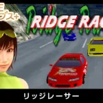 縦画面の“ケータイ版”『リッジレーサー』が復刻！Switchで9月3日、Steamで9月16日配信