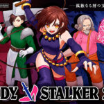 ファミコン向け新作RPG『レディストーカー2D』Kickstarterが10月9日開始。2027年2～3月末に配送予定