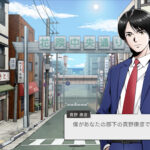 『続ポートピア連続殺人事件』2027年3月4日発売決定! パッケージ版にはファミコン版も収録