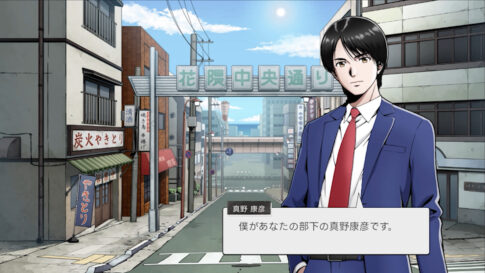 『続ポートピア連続殺人事件』2027年3月4日発売決定！ パッケージ版にはファミコン版も収録