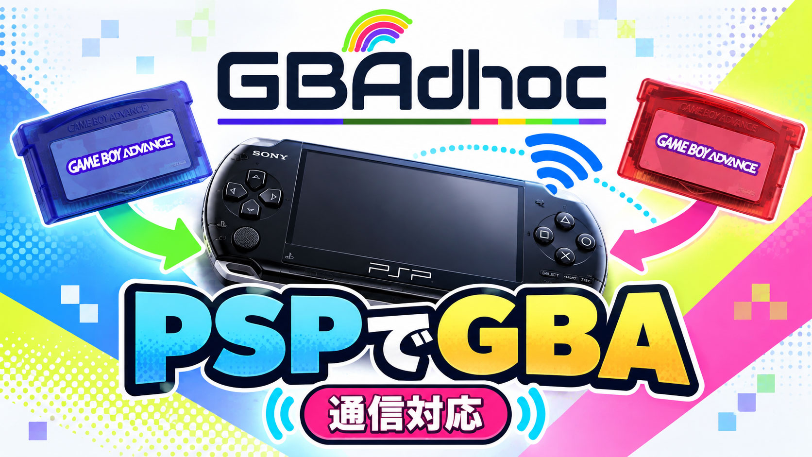PSPのGBAエミュレーターが大幅高速化!『Driver 2』などで約60fpsを実現する「TempGBA4PSP-mod」最新版公開