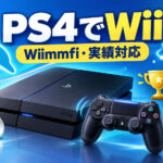 脱獄PS4向けDolphinがWiimmfi&RetroAchievementsに対応!「Dolphin Lab v50.35」実験版が公開