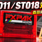 『森田将棋』2本のためにここまでやる!? FXPak Pro向け『sd2snes+ 2.17』がST011/ST018に対応