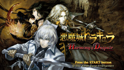 Xbox 360版『悪魔城ドラキュラ Harmony of Despair』がWindowsで動作！ 最大6人の協力プレイにも対応する非公式PC版が公開