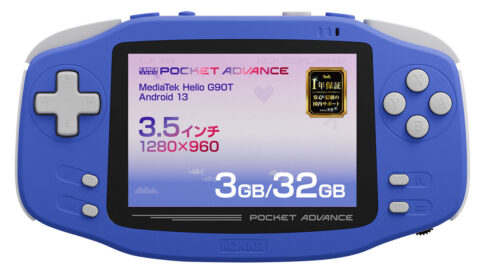 ゲームボーイアドバンス風のAndroid携帯ゲーム機『KONKR Pocket Advance』国内正規版が予約開始！ 価格は2万4300円から