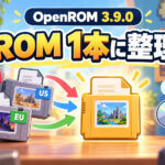 ROMを1作品1本に整理するフィルターを追加。「OpenROM 3.9.0」で地域優先設定とCHD音声設定に対応