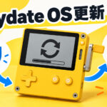 Playdateユーザーは10月15日までにOS更新を!古い証明書の期限切れでサーバー接続に影響