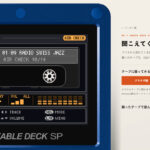 ゲームボーイアドバンスがラジオの録音再生機に！ネットラジオをGBA用データに変換する「RADIO FACTORY 1.0.0」が公開