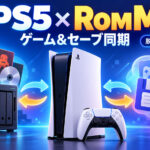 脱獄PS5が『RomM』とつながる。ゲーム取得とセーブ双方向同期に対応する『RomM Sync for PS5』公開