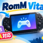 PS VitaからRomMのゲームを取得・起動・セーブ同期。「RomM Vita v0.3.0」がGBAとオフライン起動に対応