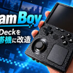 ゲームボーイ風なのに中身はSteam Deck!縦型携帯機「SteamBoy」がついに動作、最新PCゲームのプレイ映像も公開