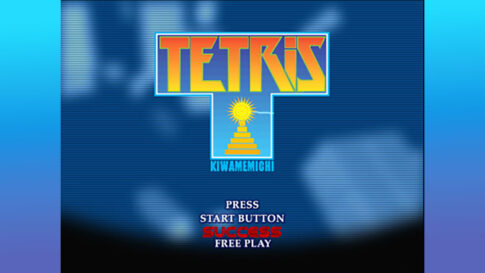 アーケード版『Tetris Kiwamemichi』にドリームキャスト用プログラムが眠っていた！実機起動プロジェクトが公開