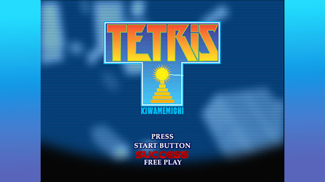 アーケード版『Tetris Kiwamemichi』にドリームキャスト用プログラムが眠っていた!実機起動プロジェクトが公開