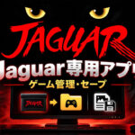Atari Jaguarを専用アプリで遊べる「Virtual Jaguar 3.9.0」公開！Windows・Mac・Linuxに対応