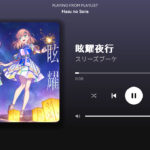 PS VitaでSpotifyの音楽が再生可能に！非公式アプリ『VitaSpot』が登場、歌詞表示にも対応