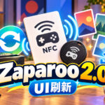 MiSTer FPGA向けZaparooがUIを全面刷新!Frontend v2.0.0公開、Core v2.19.0でジャケット画像の直接取得にも対応