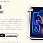 iPhoneでレトロゲーム17機種を管理！無料エミュレーター『emu』がApp Storeに登場、Macとのオンライン対戦にも対応