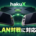 初代XboxをAndroidで動かす『hakuX』v1.2.0公開!LAN対戦や『DOOM 3』などの動作改善に対応