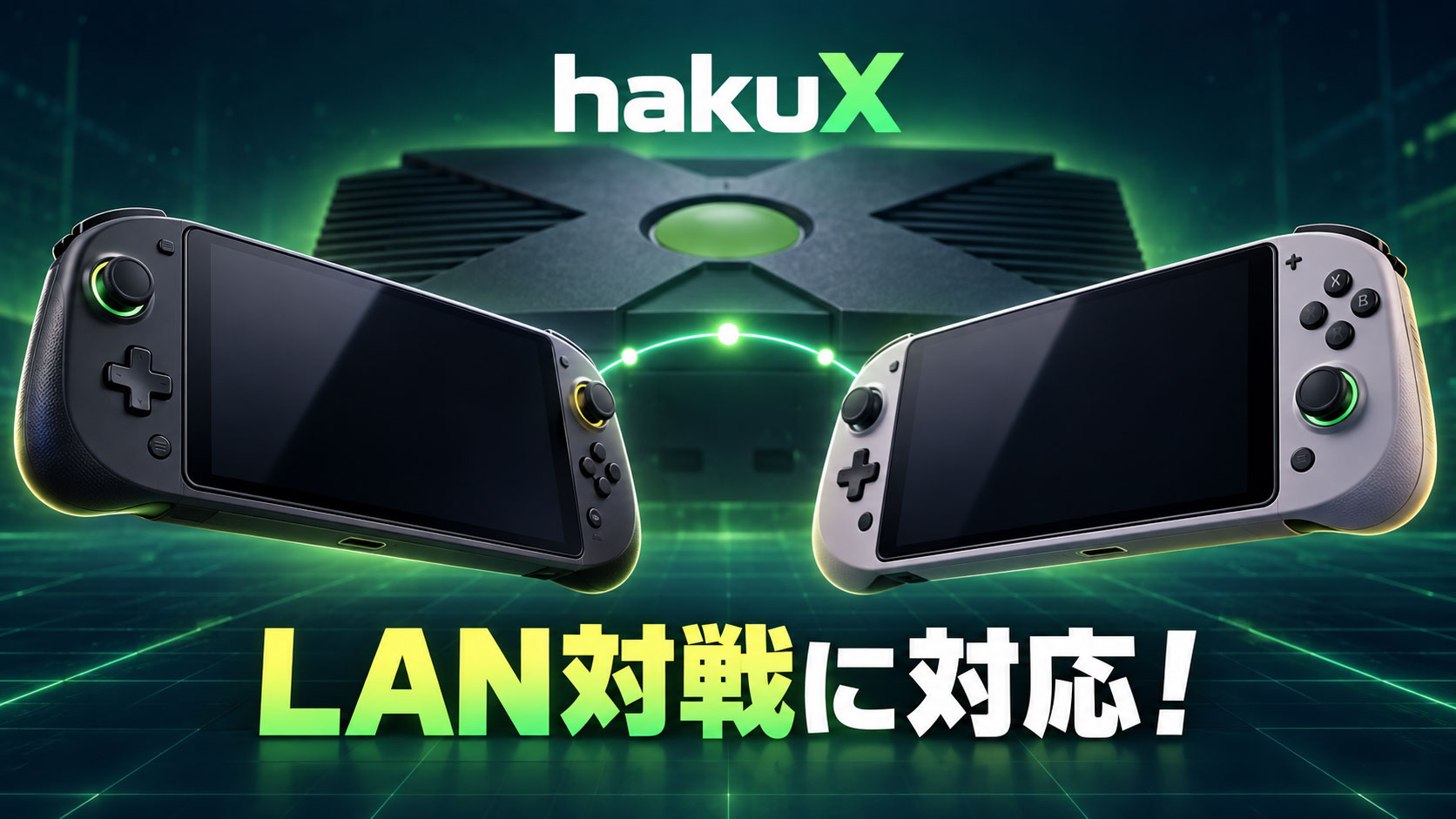 初代XboxをAndroidで動かす『hakuX』v1.2.0公開！LAN対戦や『DOOM 3』などの動作改善に対応